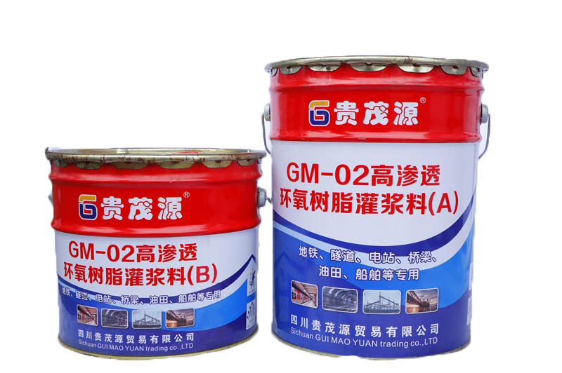 環(huán)氧樹(shù)脂-2：1