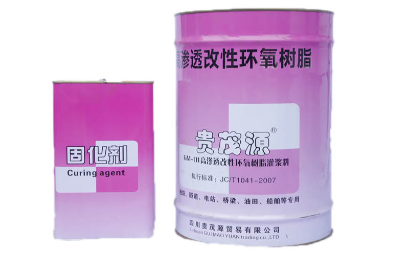 高滲透改性環(huán)氧樹(shù)脂-5：1